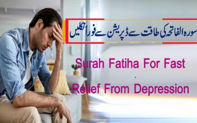 Surah Fatiha Se Depression Ka Ilaj