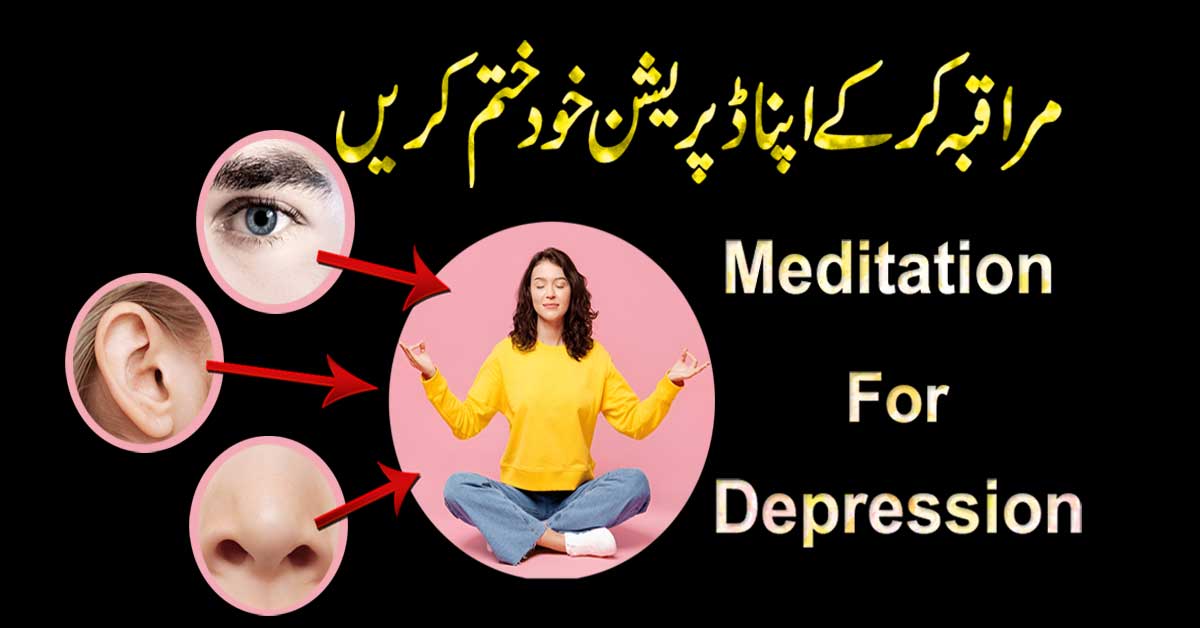 Best Meditation For Healing Depression