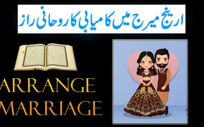 Kamyab Shadi Ka Raaz