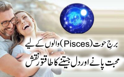 Powerful Love Taweez For Pisces